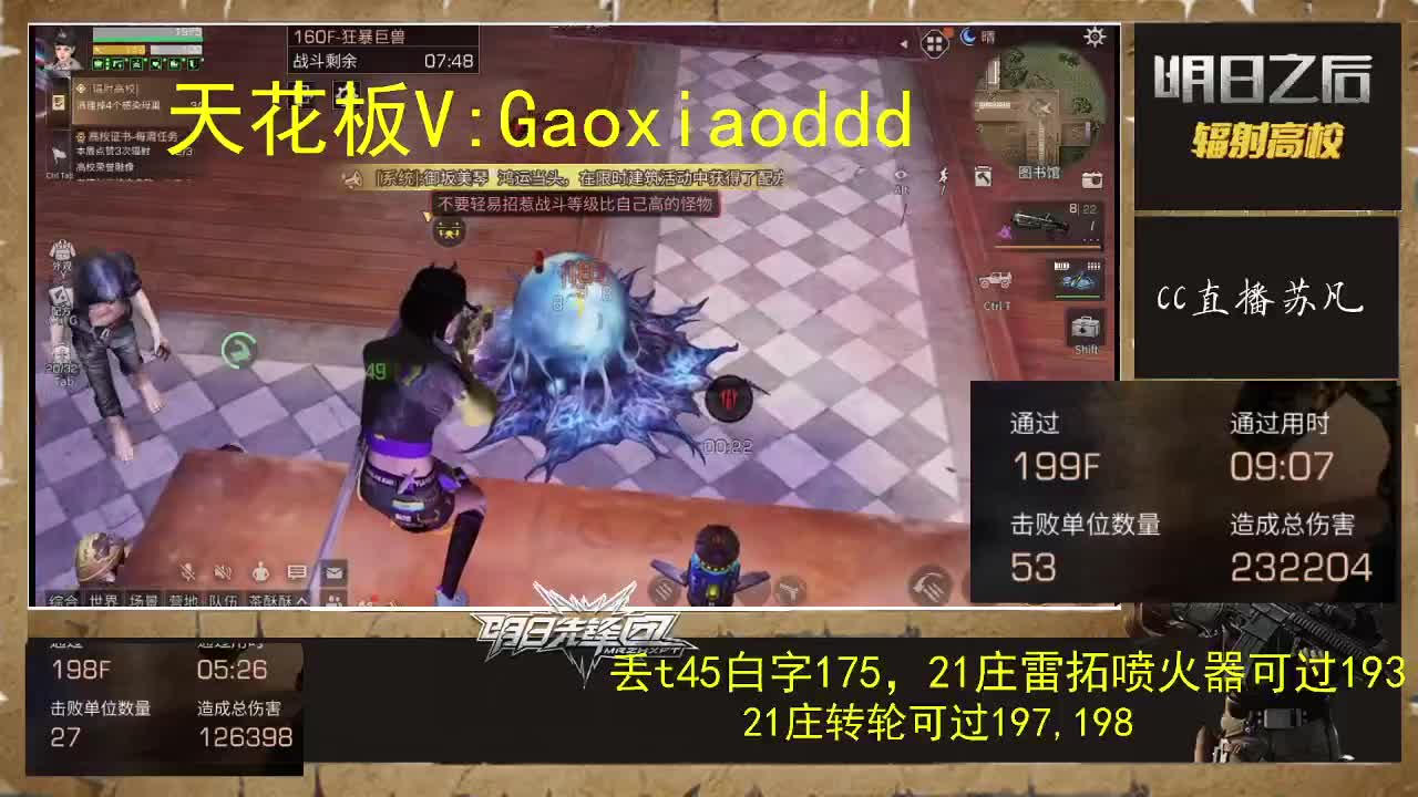 199已8分