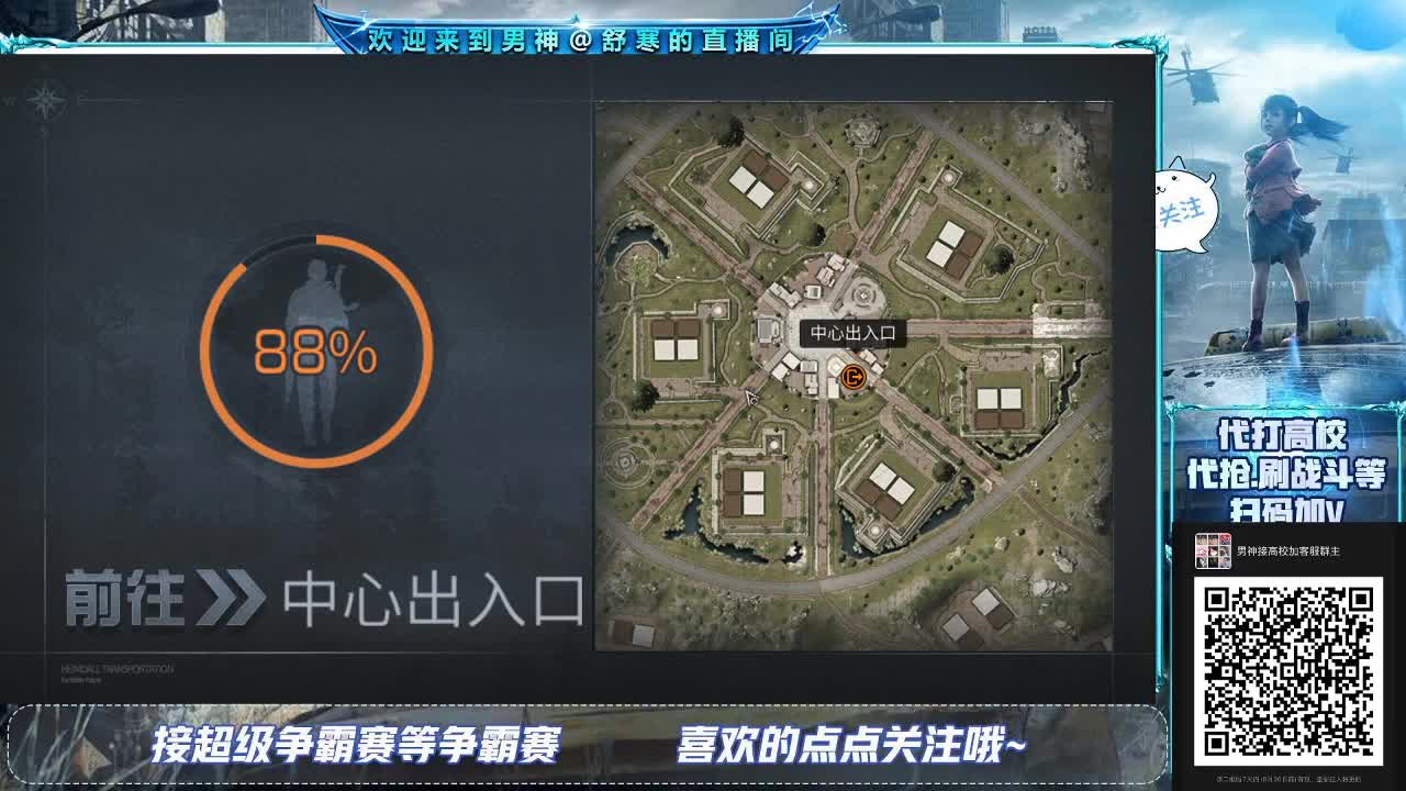 高校全服第一16庄过150有手就行