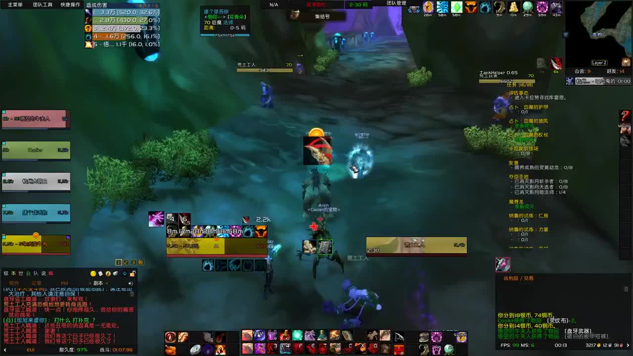 【肯尼】want WOW but 逆天 第2段