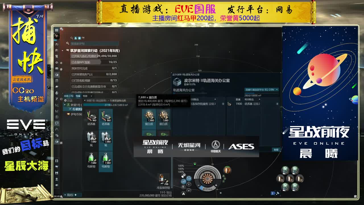 菜鸟捕快