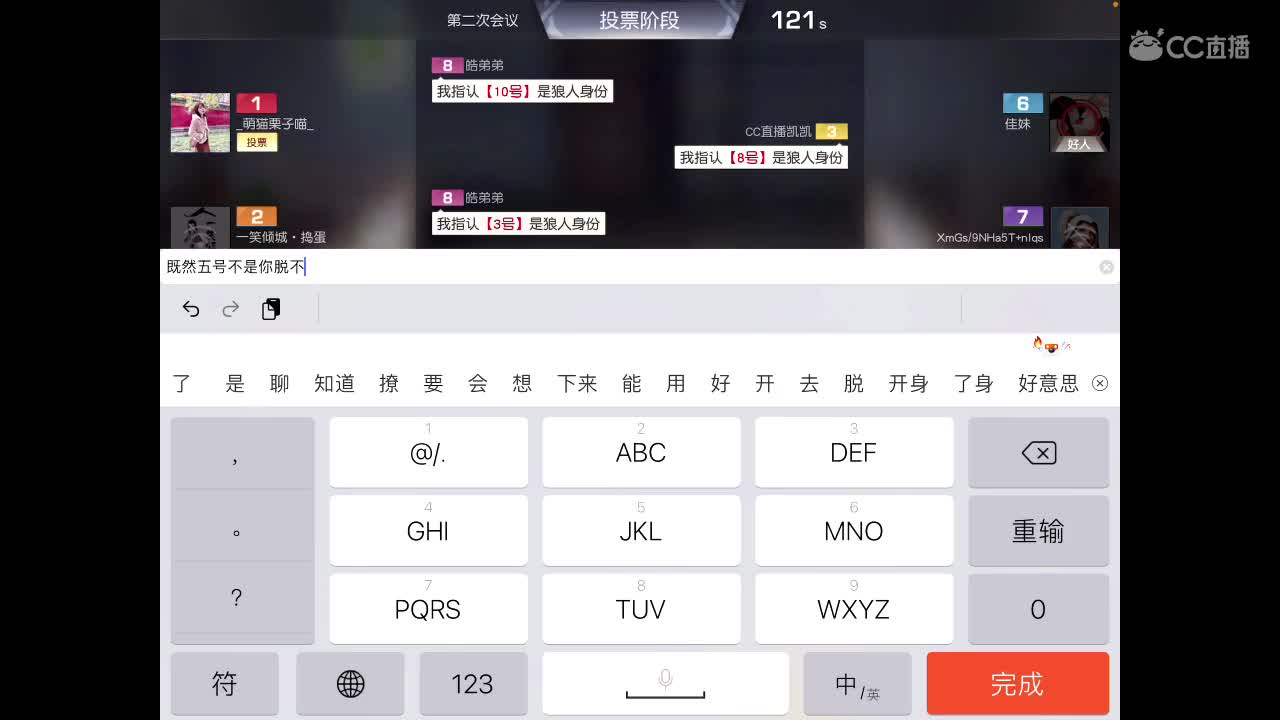 喜欢下雨天 第2段