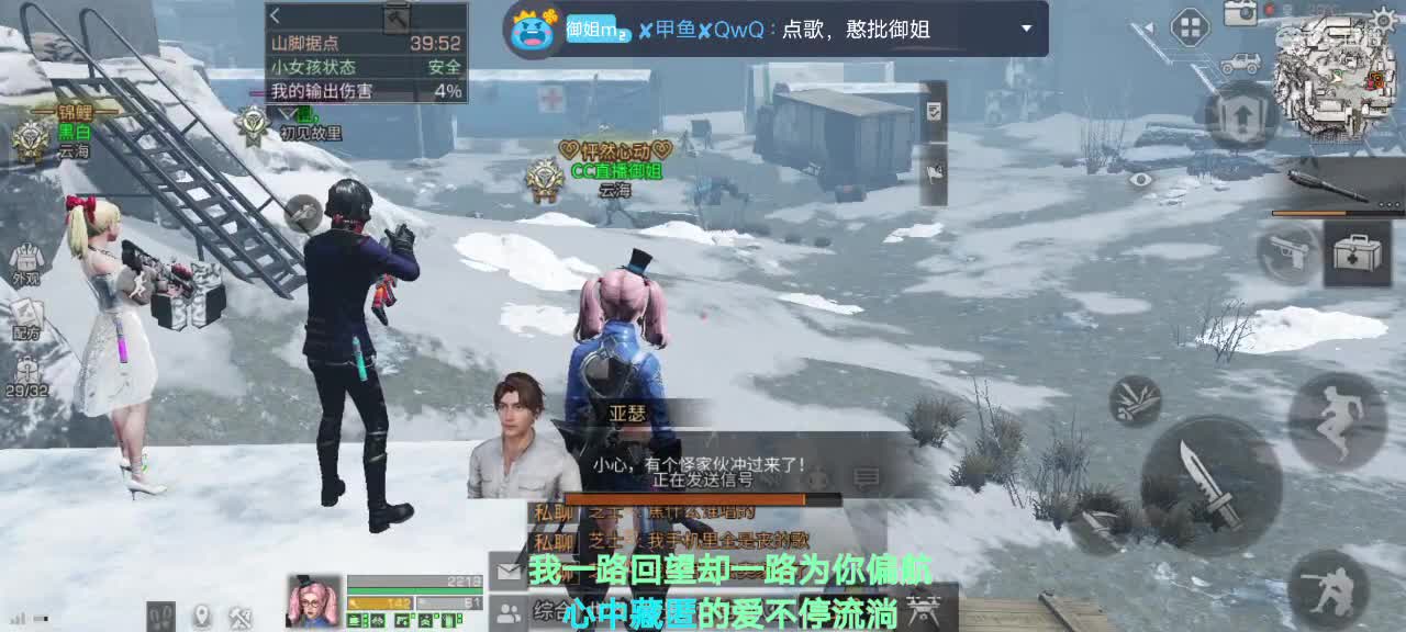 御姐K歌时间 第1段