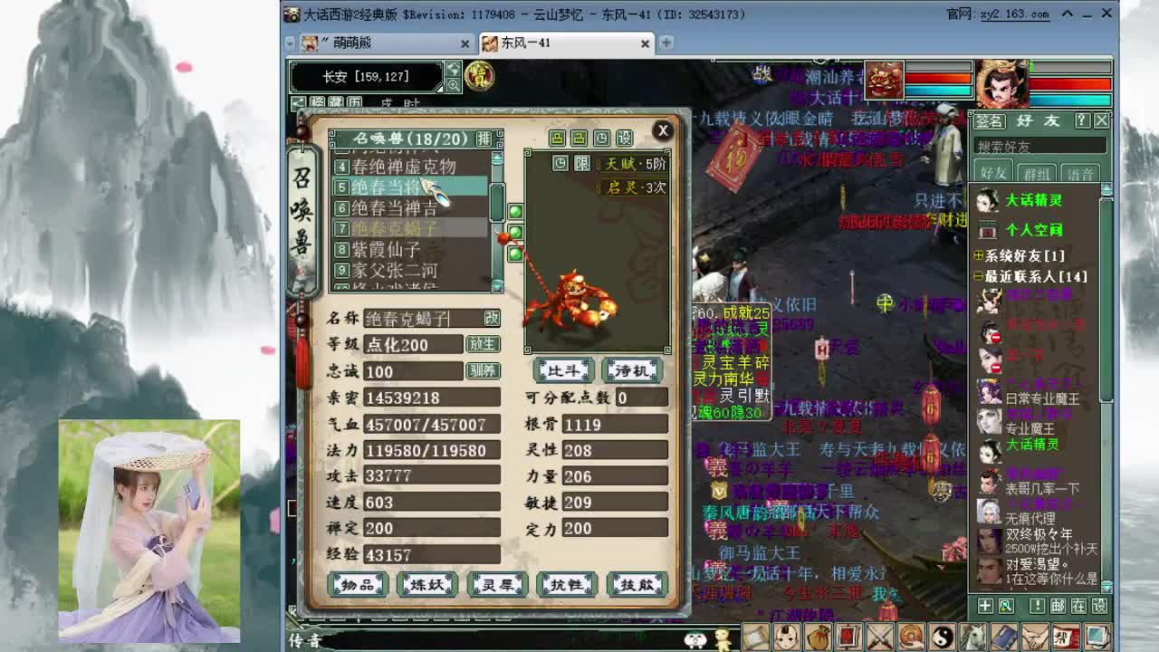 跨服古城 第1段