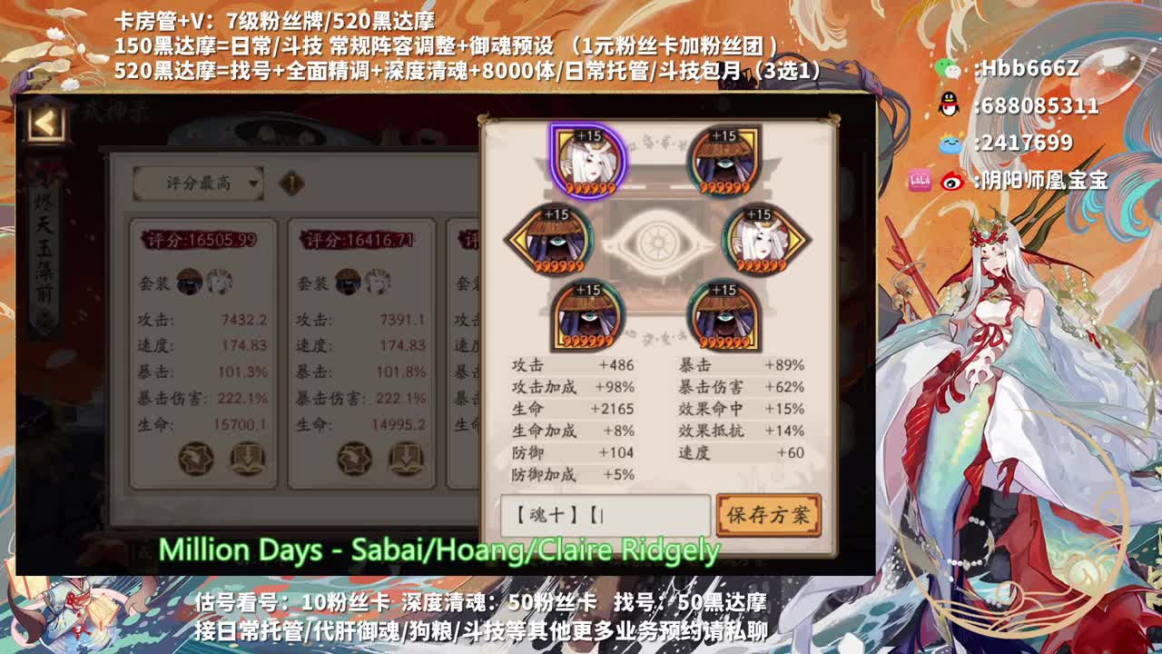 接调号/崽战/托管~ 第1段