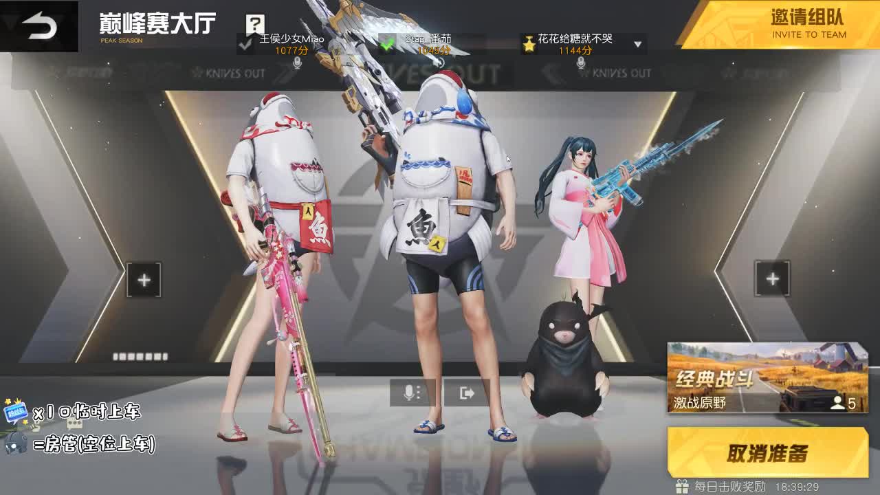 年级大了，淡定了 第1段