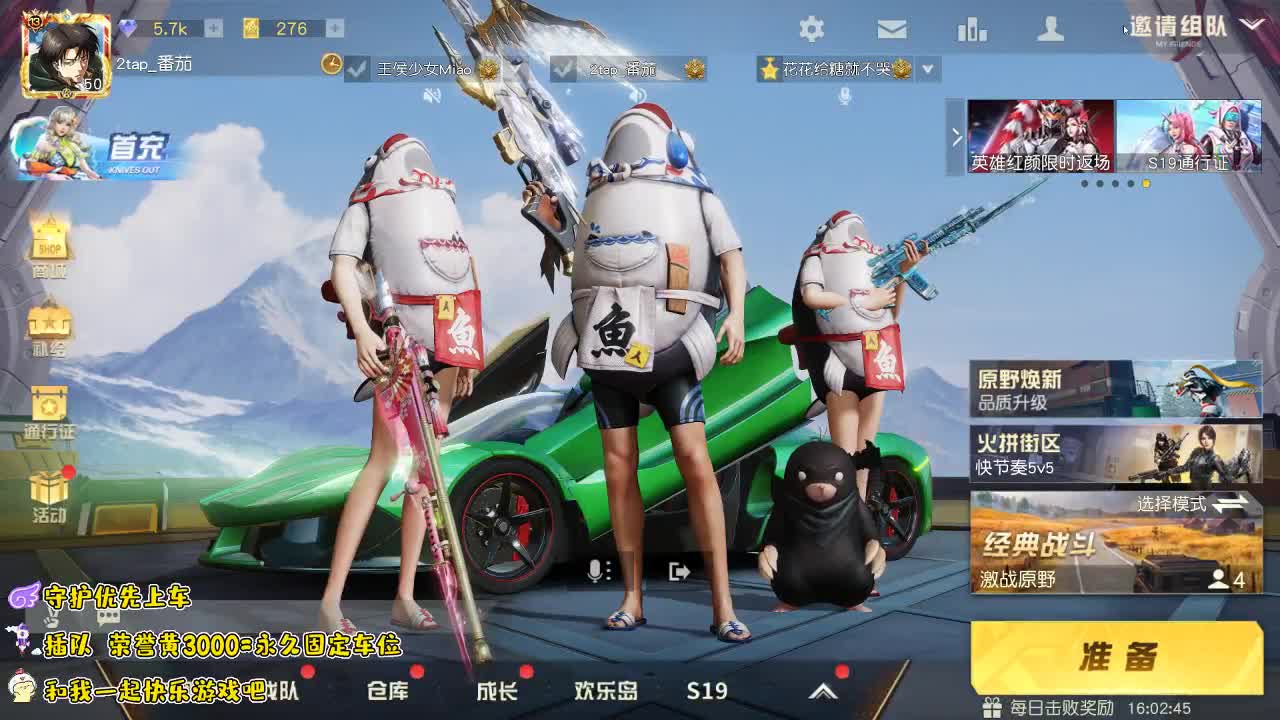 年级大了，淡定了 第2段
