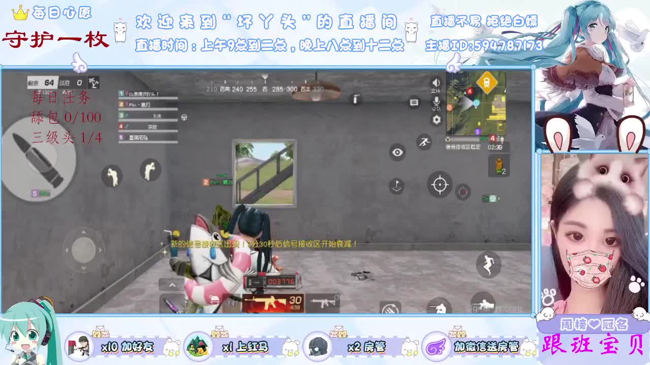 目光所及，皆是你....... 第1段
