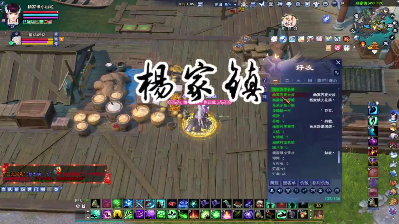 晚上好~ 第1段