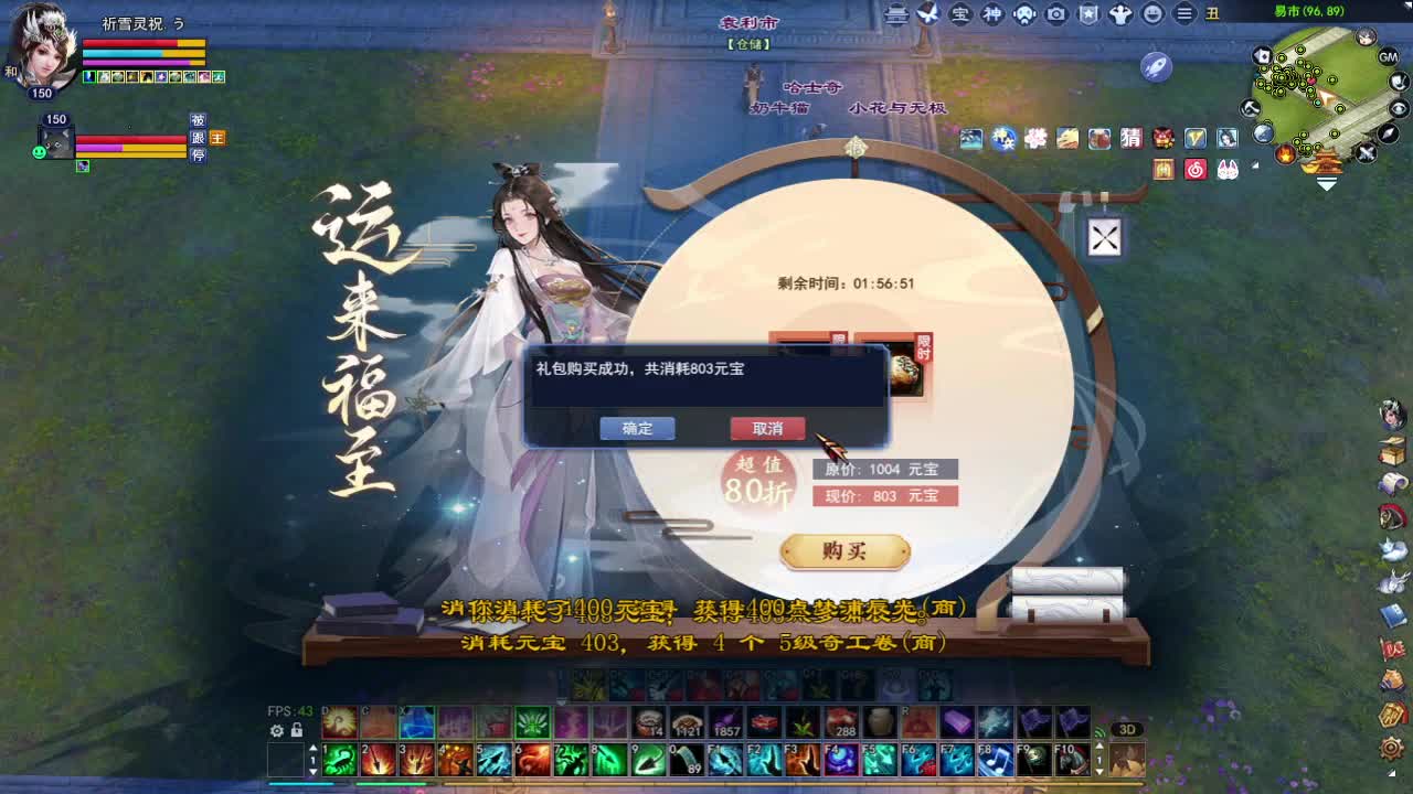 晚上好~ 第2段