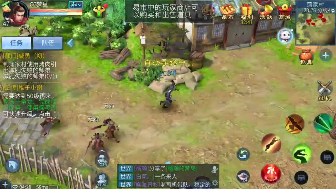 接打架夺魂可指挥 接各种 不满意不要钱