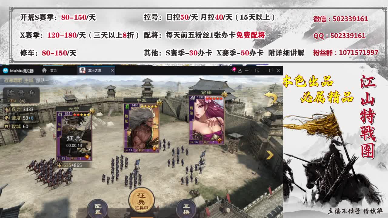 距离1.3Km,太师开荒中。 第4段