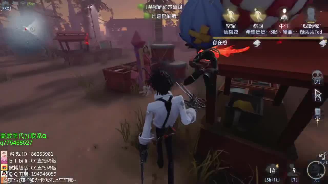 监管者点播~！ 第1段
