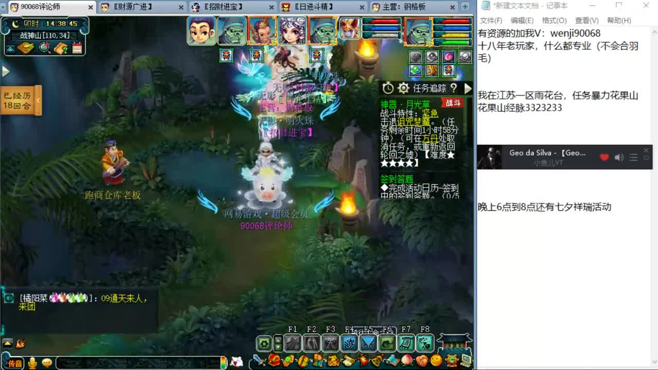 18,19,23号开祥瑞有惊喜~ 第1段