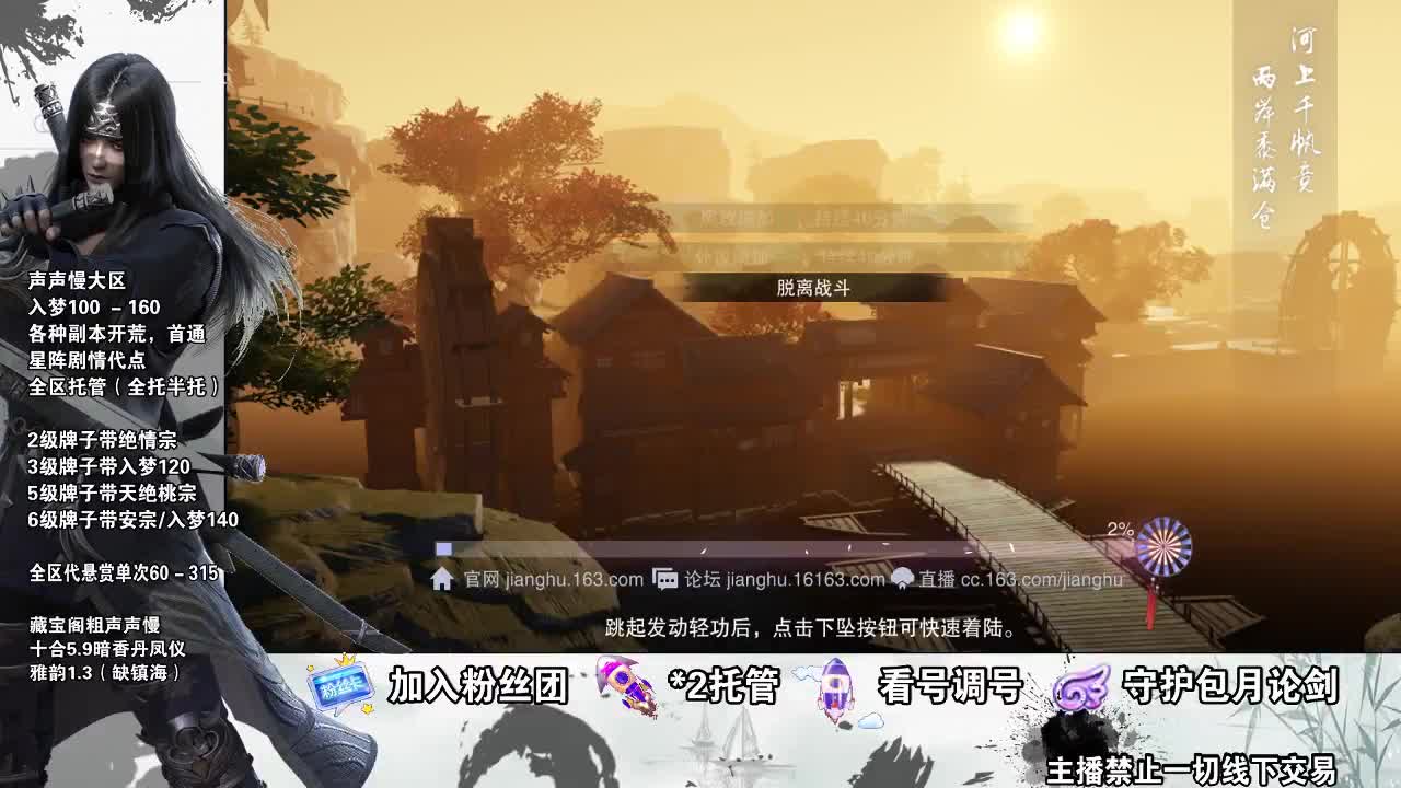 副本爱好者 第1段