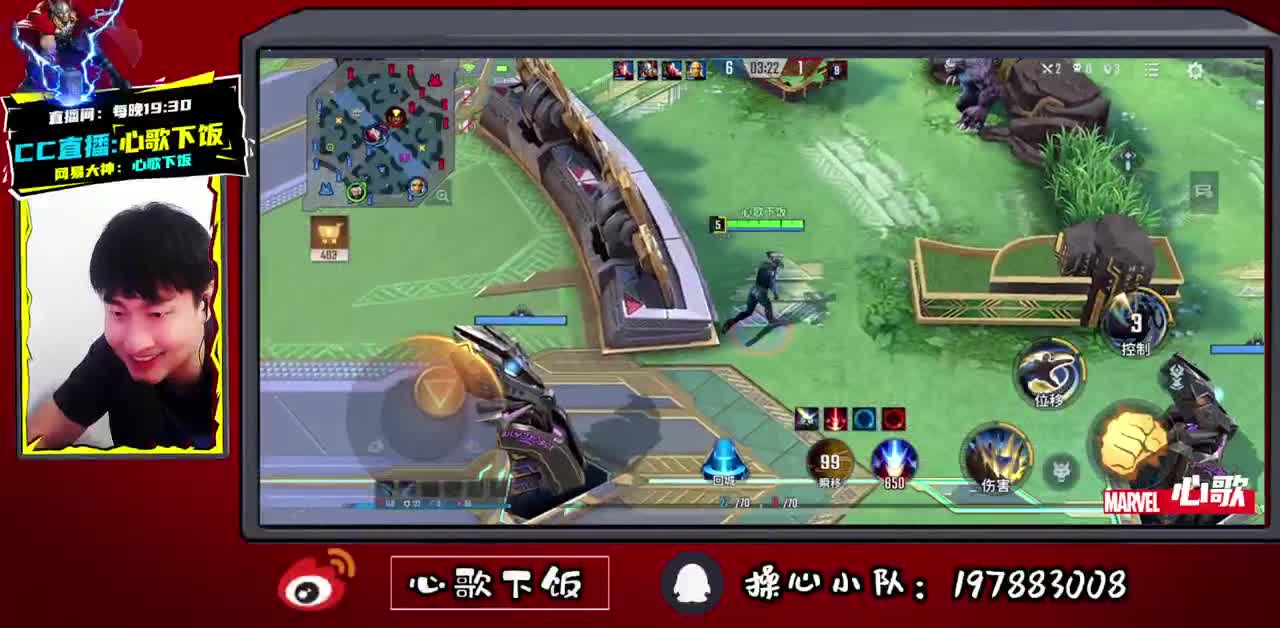 【心歌/漫威】简单的快乐 第2段