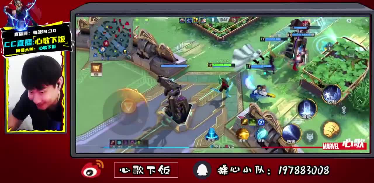 【心歌/漫威】简单的快乐 第3段