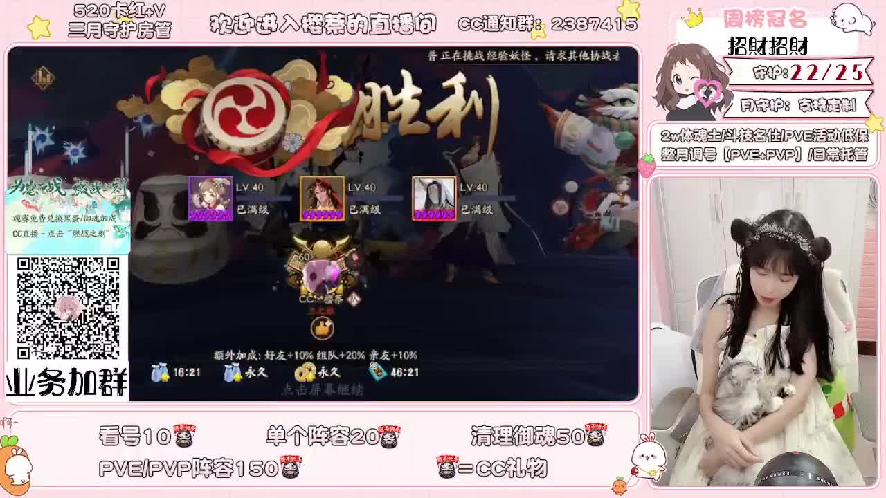 接做号/斗技/托管等 第3段