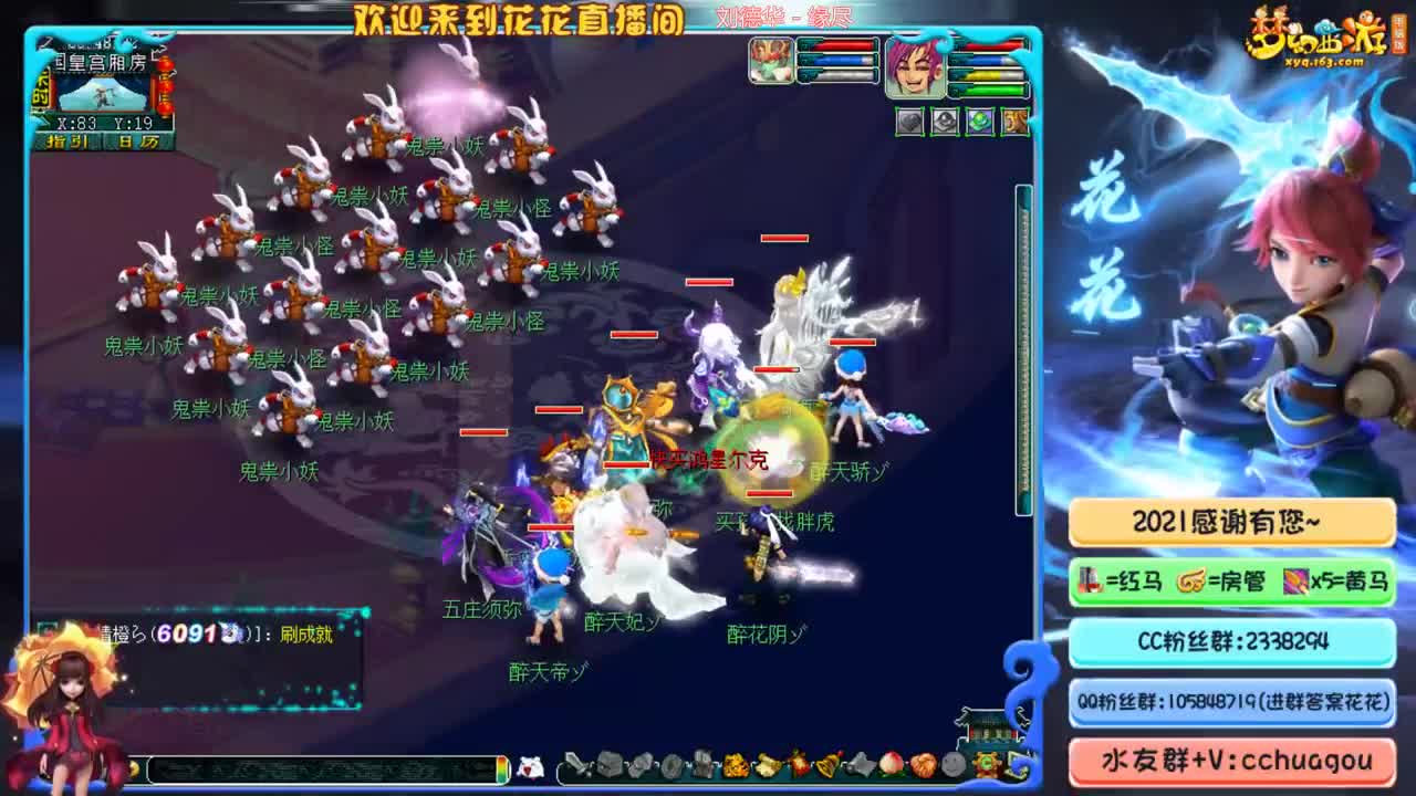 175双物理专业归墟+日常：接调配号 第2段