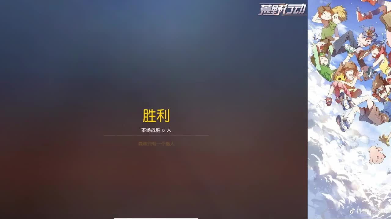 何时能开个张 第1段