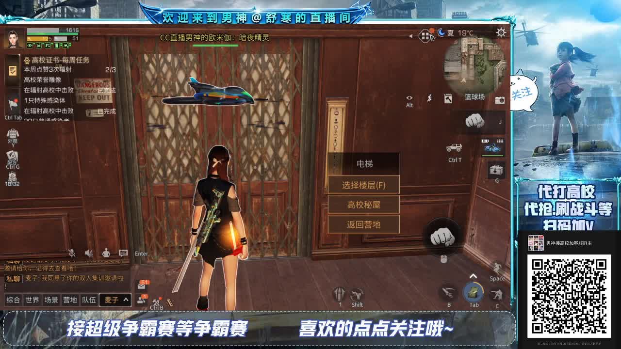 高校全服第一16庄过150有手就行 第2段