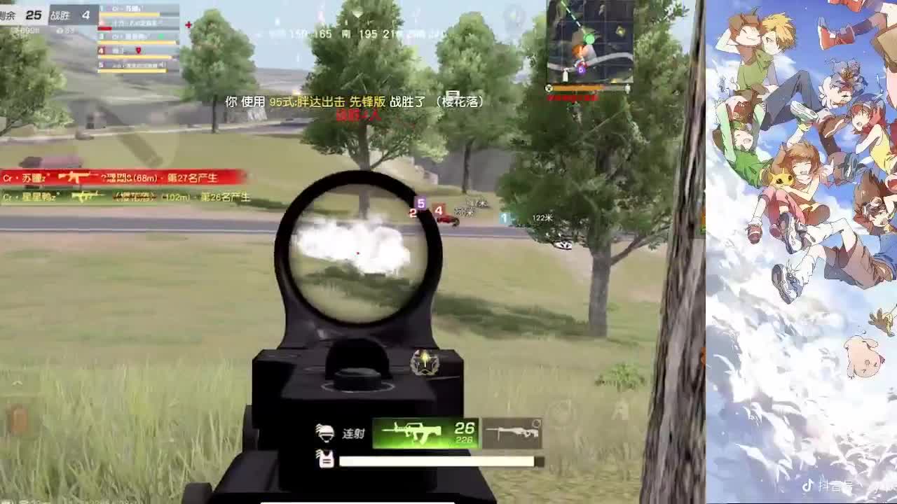 何时能开个张 第3段