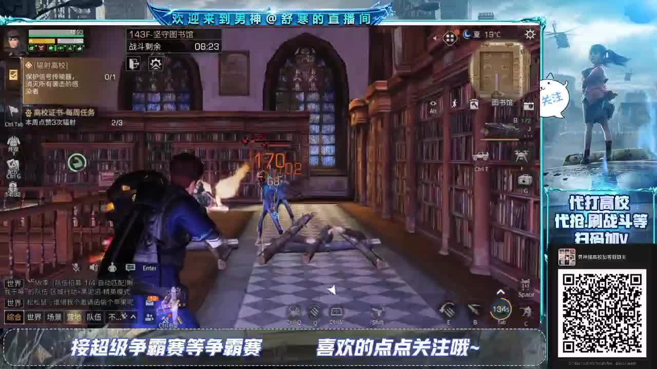 高校全服第一16庄过150有手就行 第3段