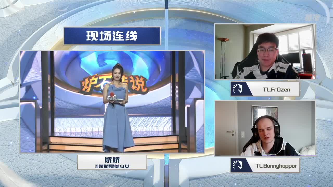 直播：炉石传说黄金战队联赛 第3段