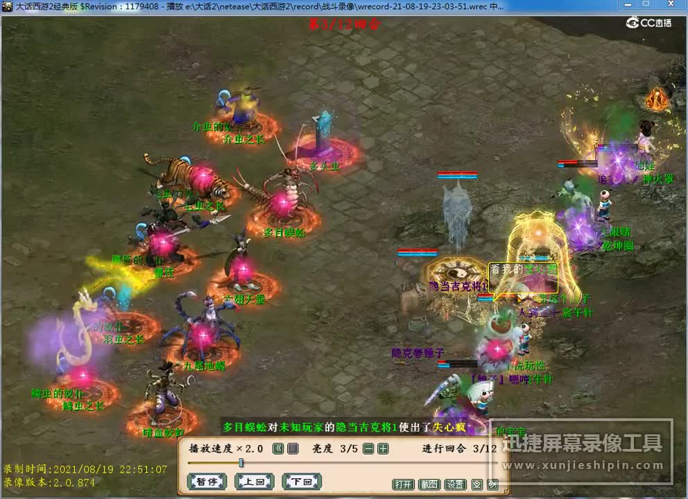 异光塔7新想法