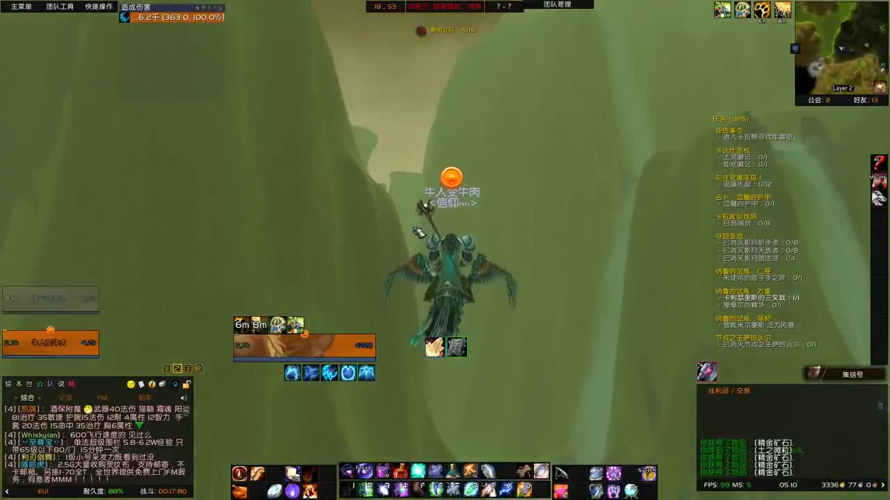 【肯尼】want WOW but 逆天 第1段