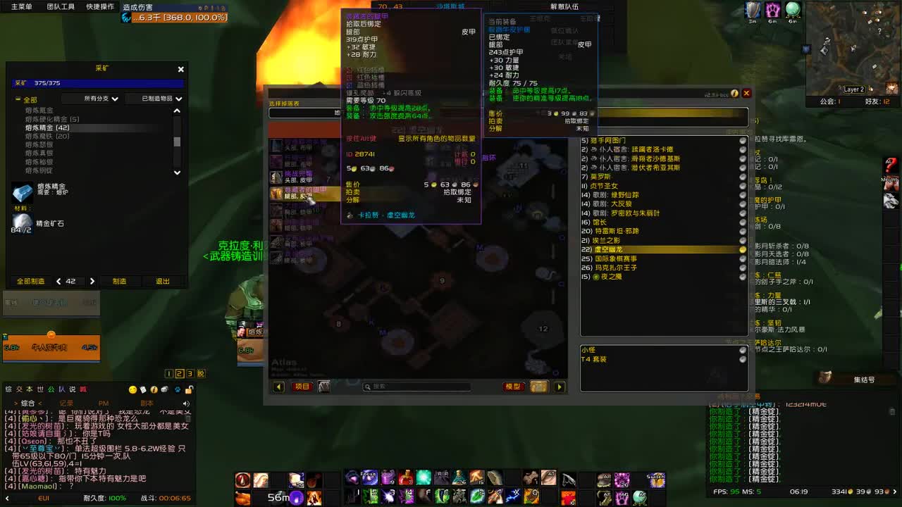 【肯尼】want WOW but 逆天 第2段