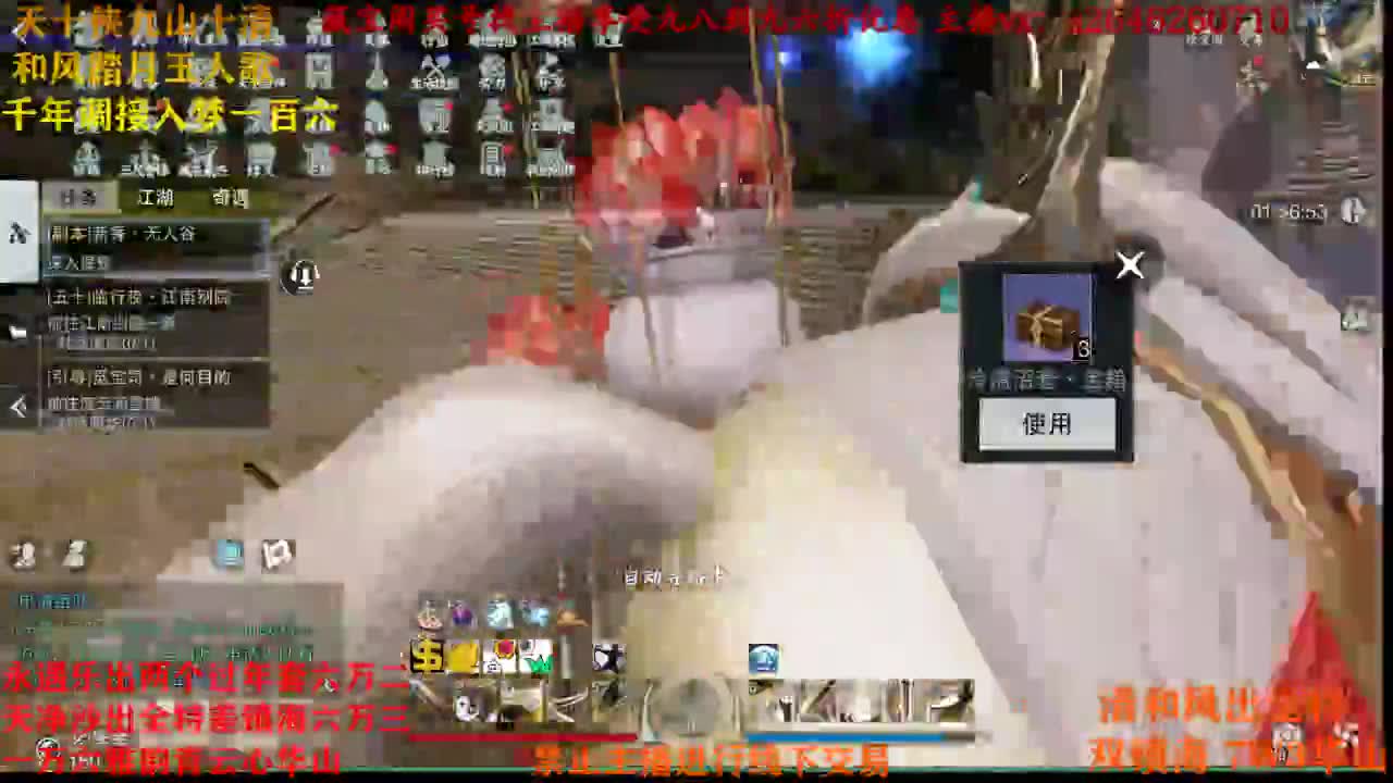 接各种 第3段