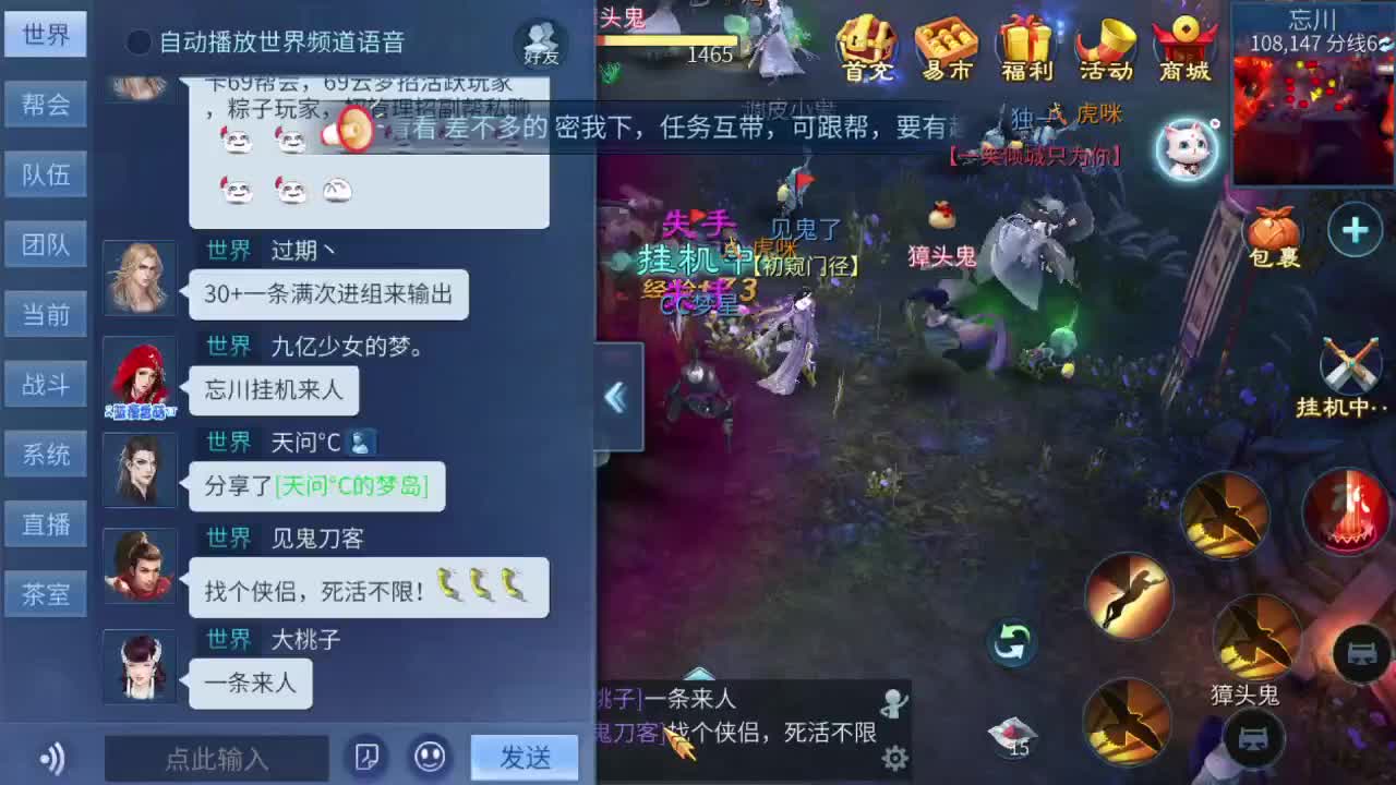 接打架夺魂可指挥 接各种 不满意不要钱