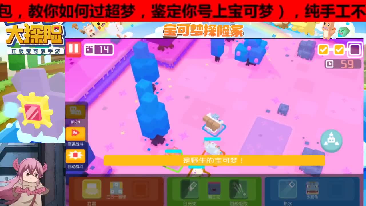 代肝过关有事说，非轮播人在