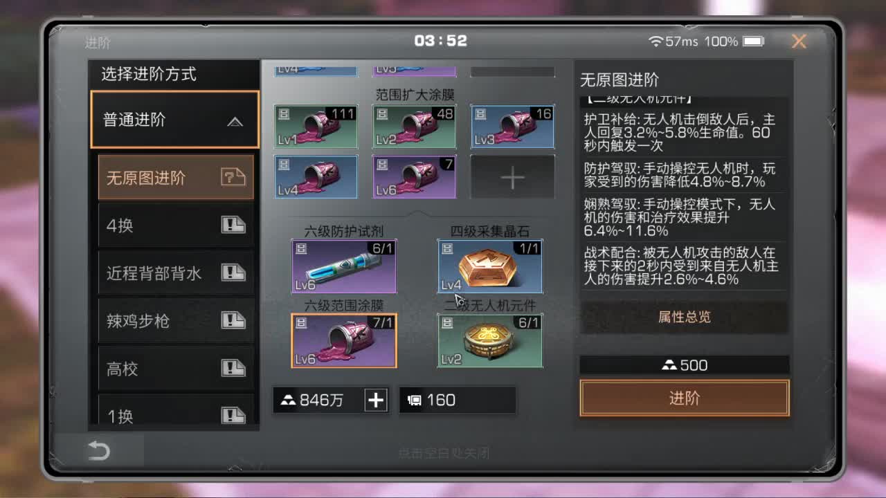 175已拿捏 第1段