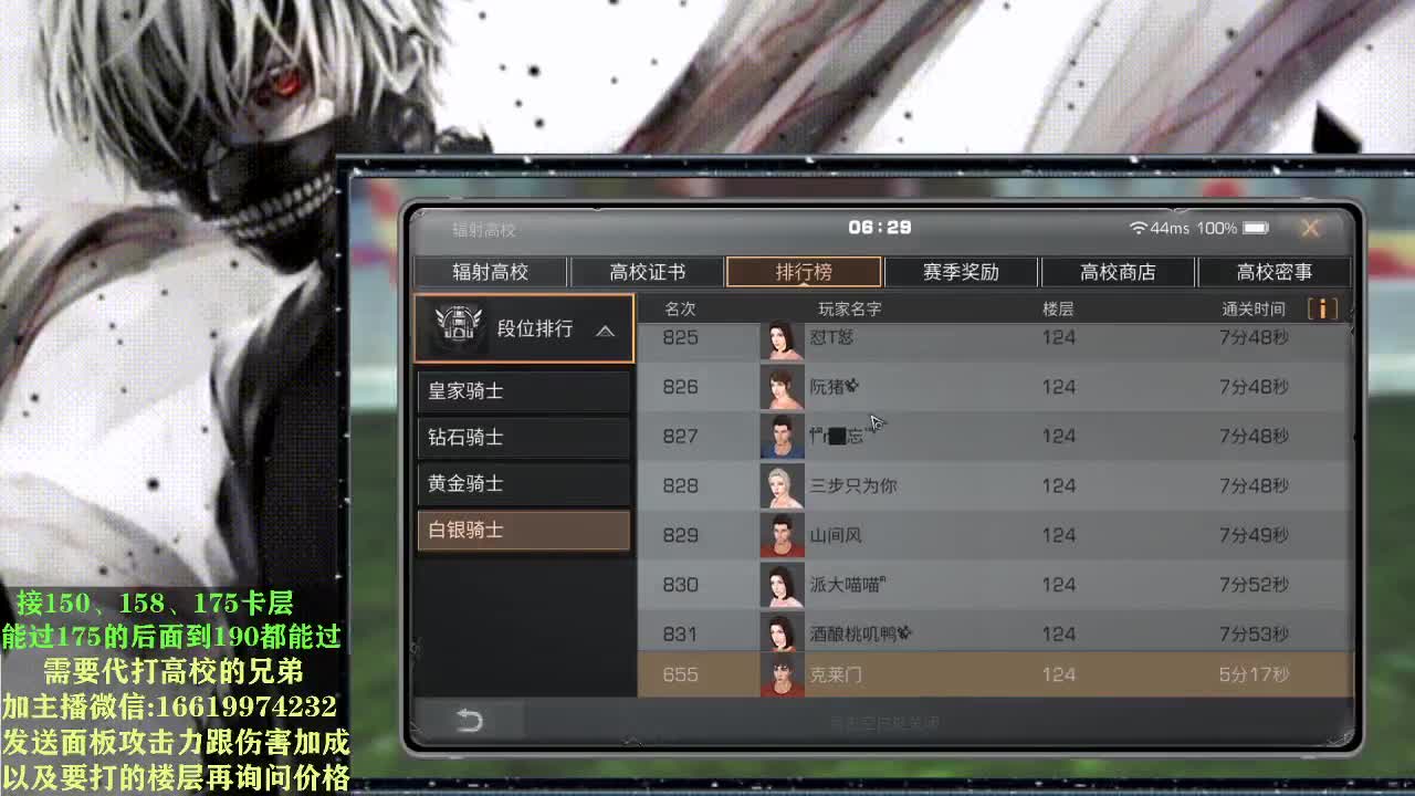 175已拿捏 第2段