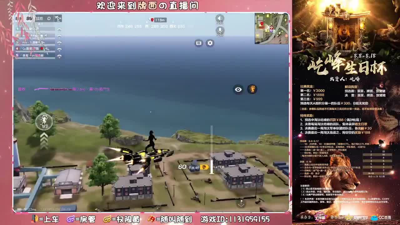 祝:我沦.周年♥good//♥♥ 第1段