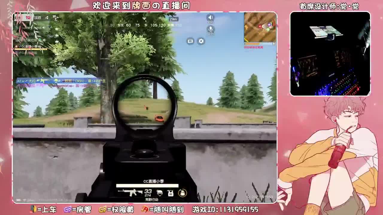 祝:我沦.周年♥good//♥♥ 第2段