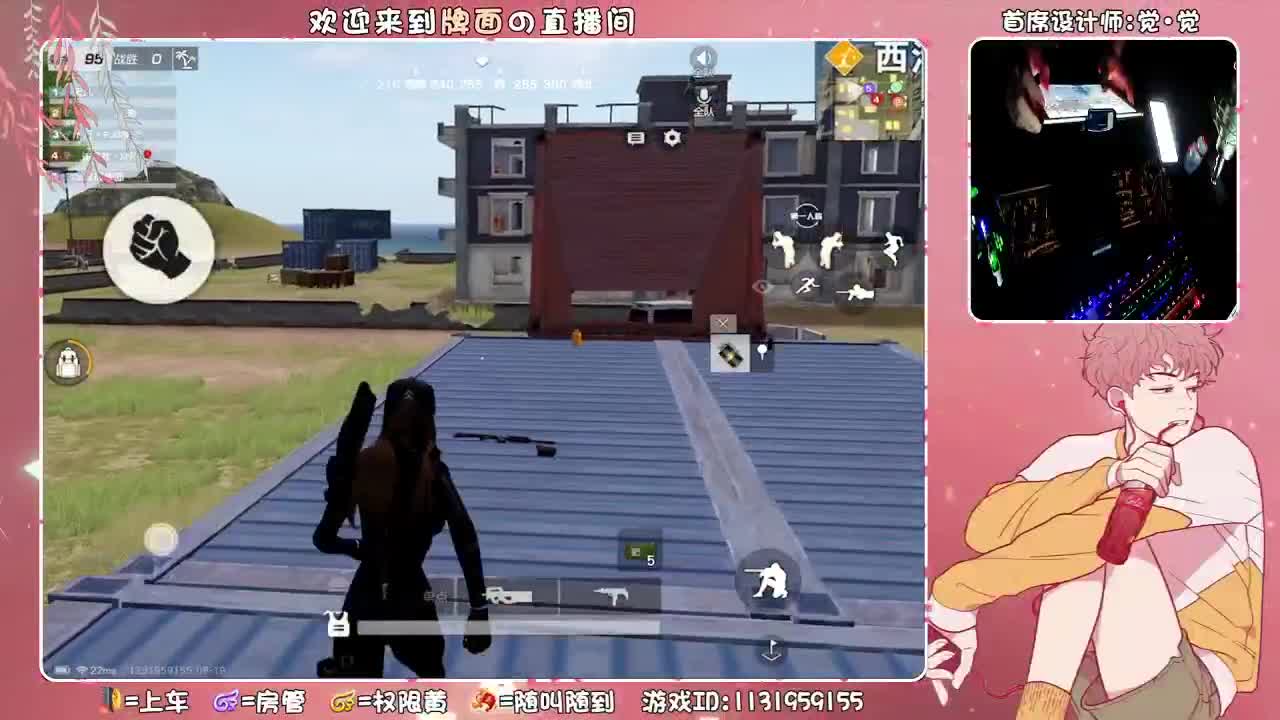 祝:我沦.周年♥good//♥♥ 第3段