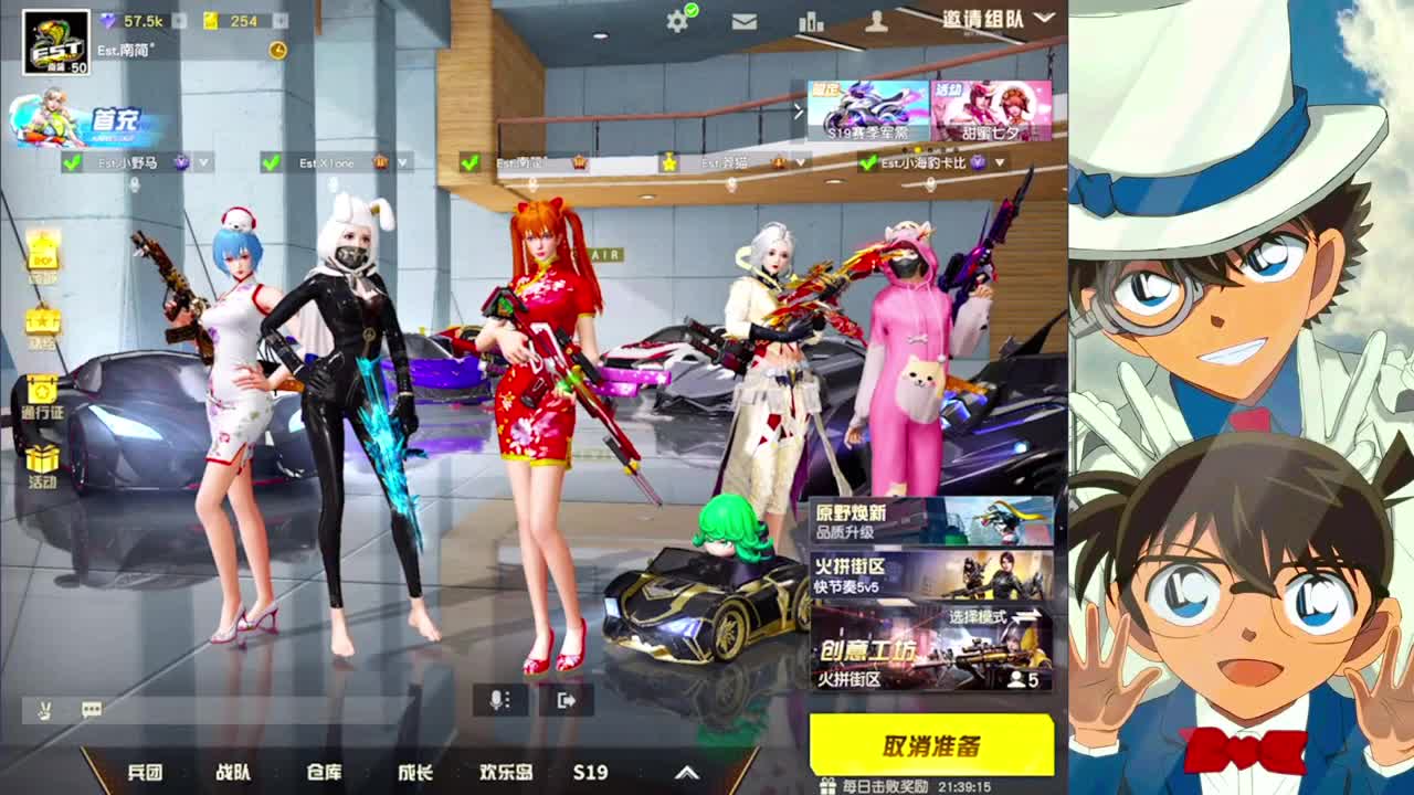人是会变的 第1段
