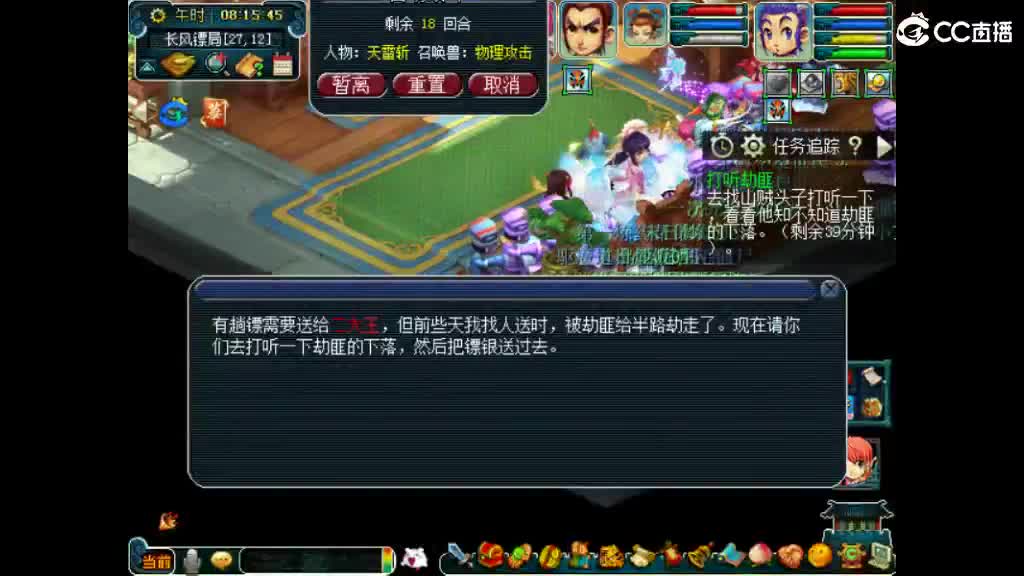 想要姑娘 第1段