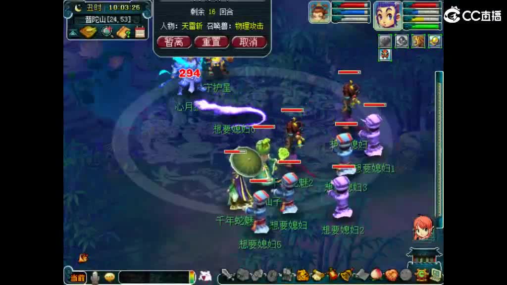 想要姑娘 第2段