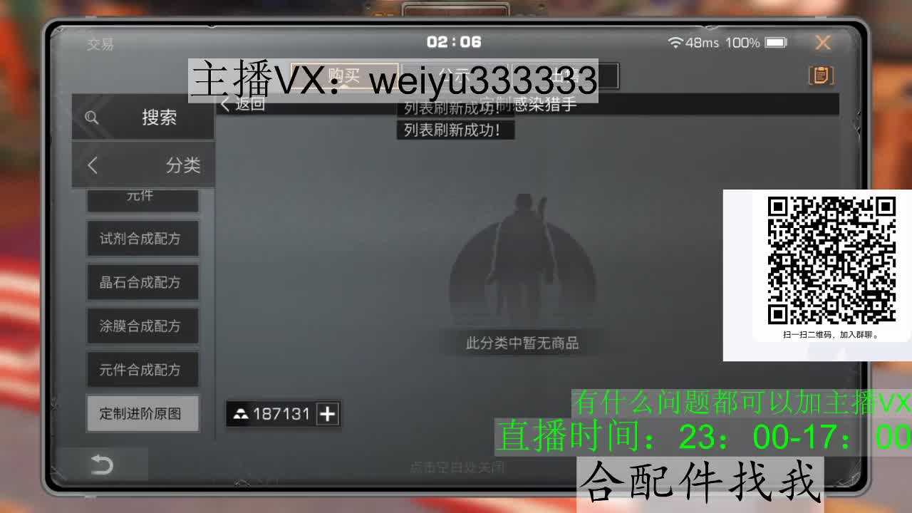 22庄,代抢 第1段