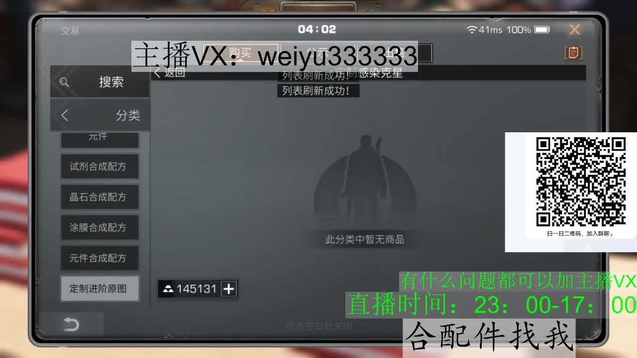 22庄,代抢 第2段