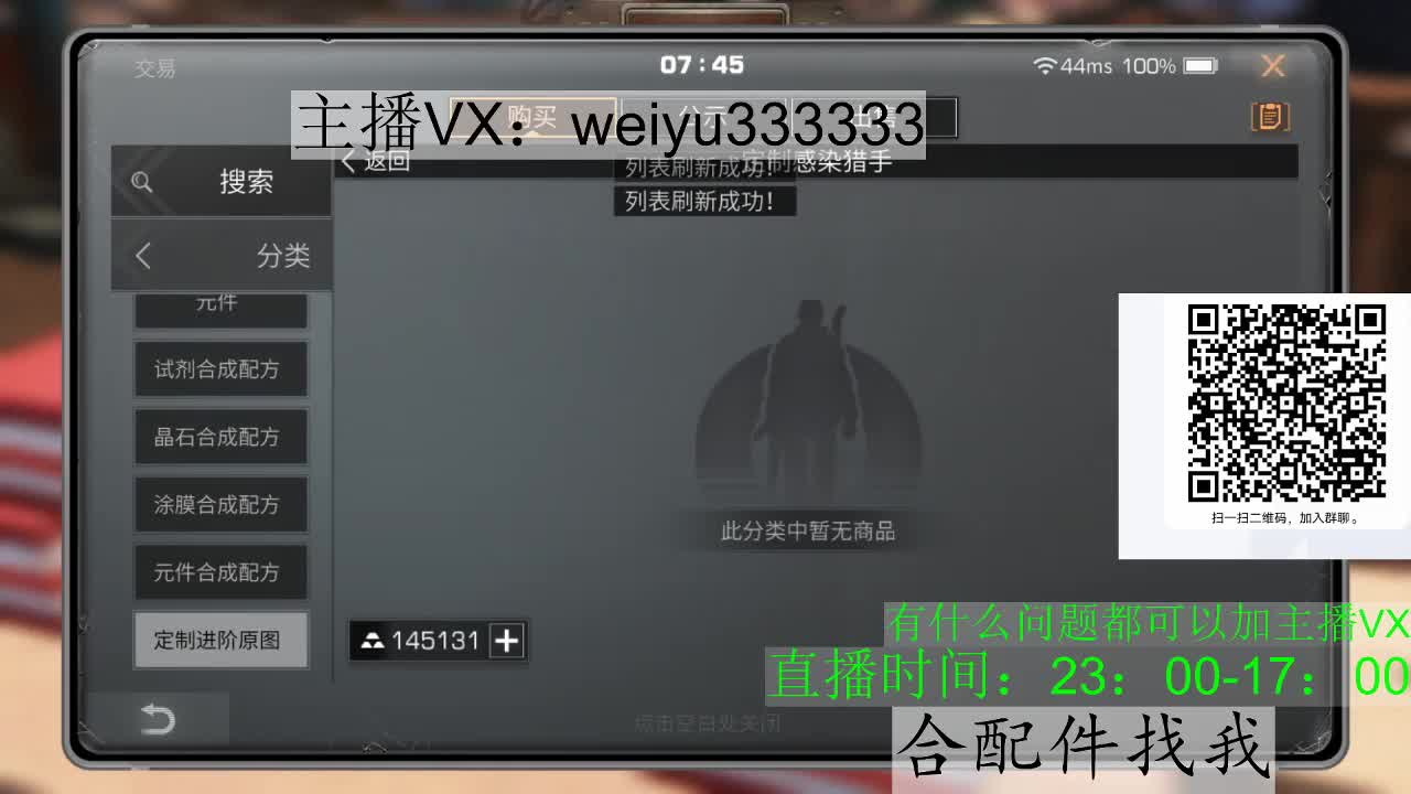 22庄,代抢 第3段
