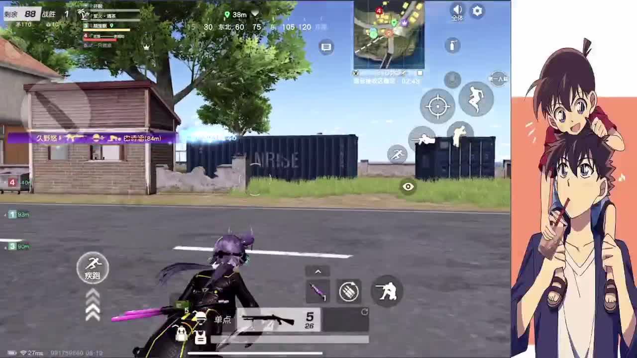 风行万物 与世无争 第1段