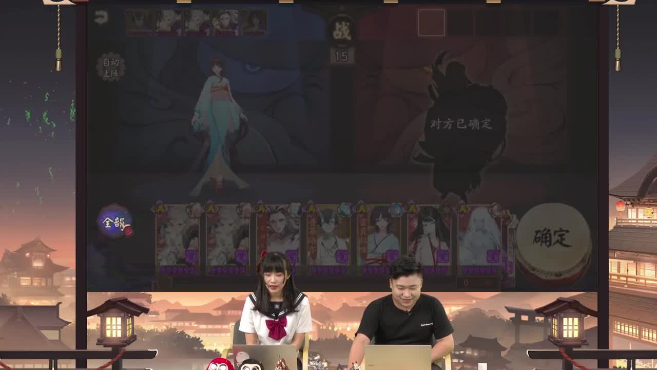 【重播】【阴阳师】为崽而战·名仕邀请赛 第1段