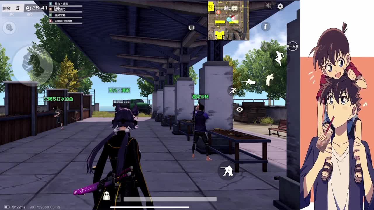 风行万物 与世无争 第2段