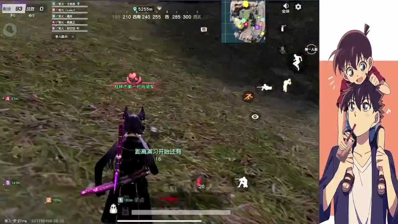 风行万物 与世无争 第3段