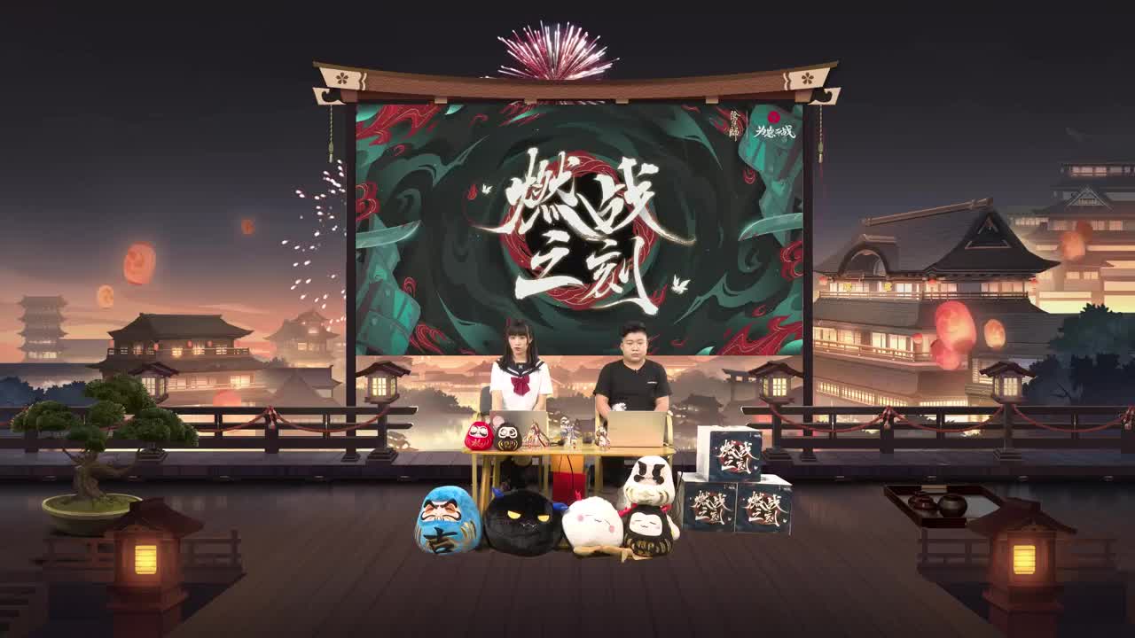 【重播】【阴阳师】为崽而战·名仕邀请赛 第4段