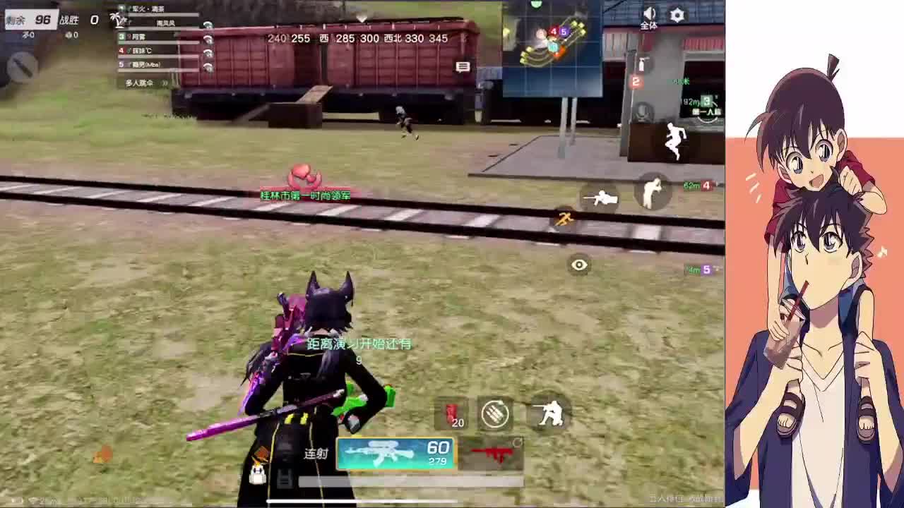 风行万物 与世无争 第4段